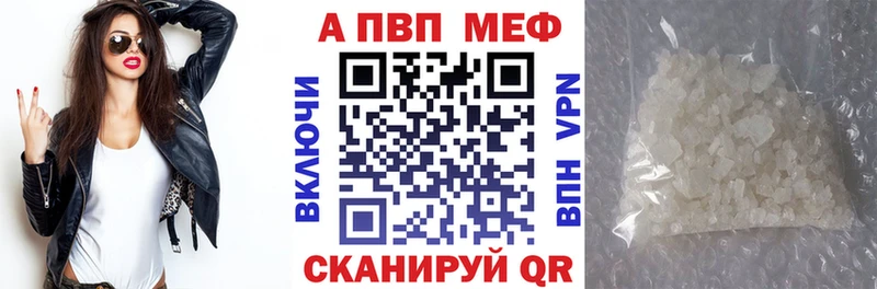 Купить где  Мариинский Посад  Alpha PVP крисы CK 