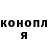 Героин хмурый Allison Licona