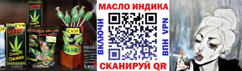 Печенье с ТГК конопля  Купить где  Мариинский Посад 