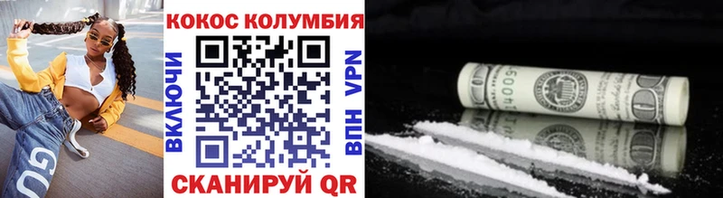 Cocaine 99%  Купить закладки  Мариинский Посад 