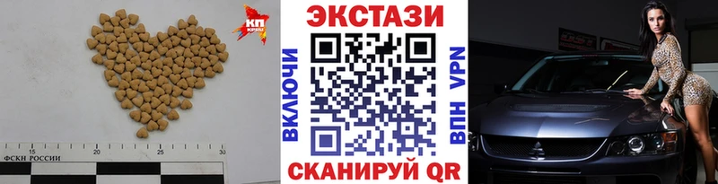Ecstasy louis Vuitton  Купить  Мариинский Посад 