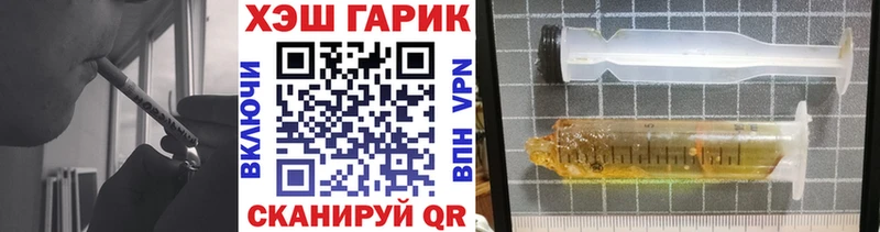 ГАШ гашик  Купить  Мариинский Посад 