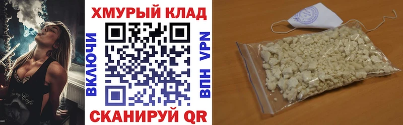 ГЕРОИН Афган  Купить где  Мариинский Посад 