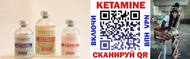 Купить  Мариинский Посад  КЕТАМИН VHQ 