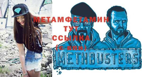 гидропоника Балабаново