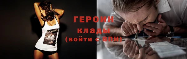 круглые Балахна