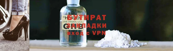 гидропоника Балабаново