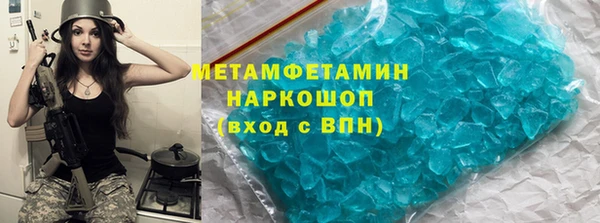 гидропоника Балабаново
