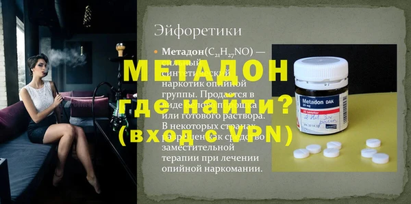 COCAINE Баксан