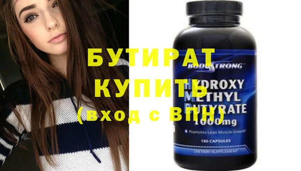 гидропоника Балабаново