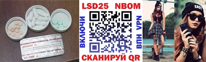 Лсд 25 экстази кислота  Купить закладки  Мариинский Посад 