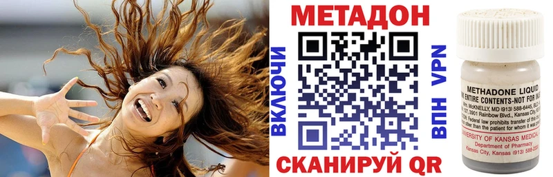 Метадон мёд  Купить  Мариинский Посад 