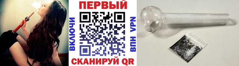 Купить  Мариинский Посад  Первитин Methamphetamine 