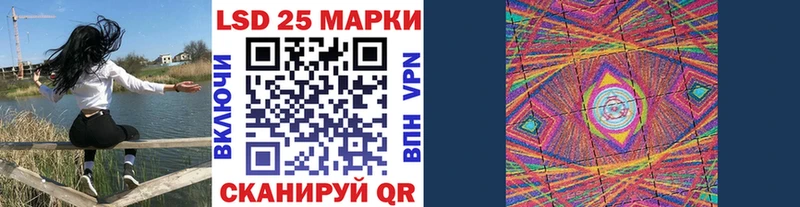 Марки NBOMe 1,5мг  Купить  Мариинский Посад 