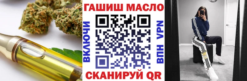 Дистиллят ТГК THC oil  Купить  Мариинский Посад 